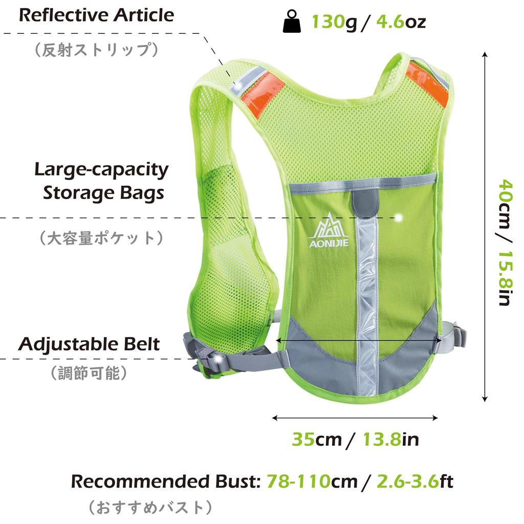 Reflexní cyklistický batoh na kolo [TRIWONDER] Vesta, Lehký, Bezpečný, Taška, Batoh, Běh, Maraton,