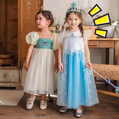 Vestido de princesa para niña, hecho en Corea: vestido de fiesta inspirado en Cenicienta para niñas pequeñas y niños.