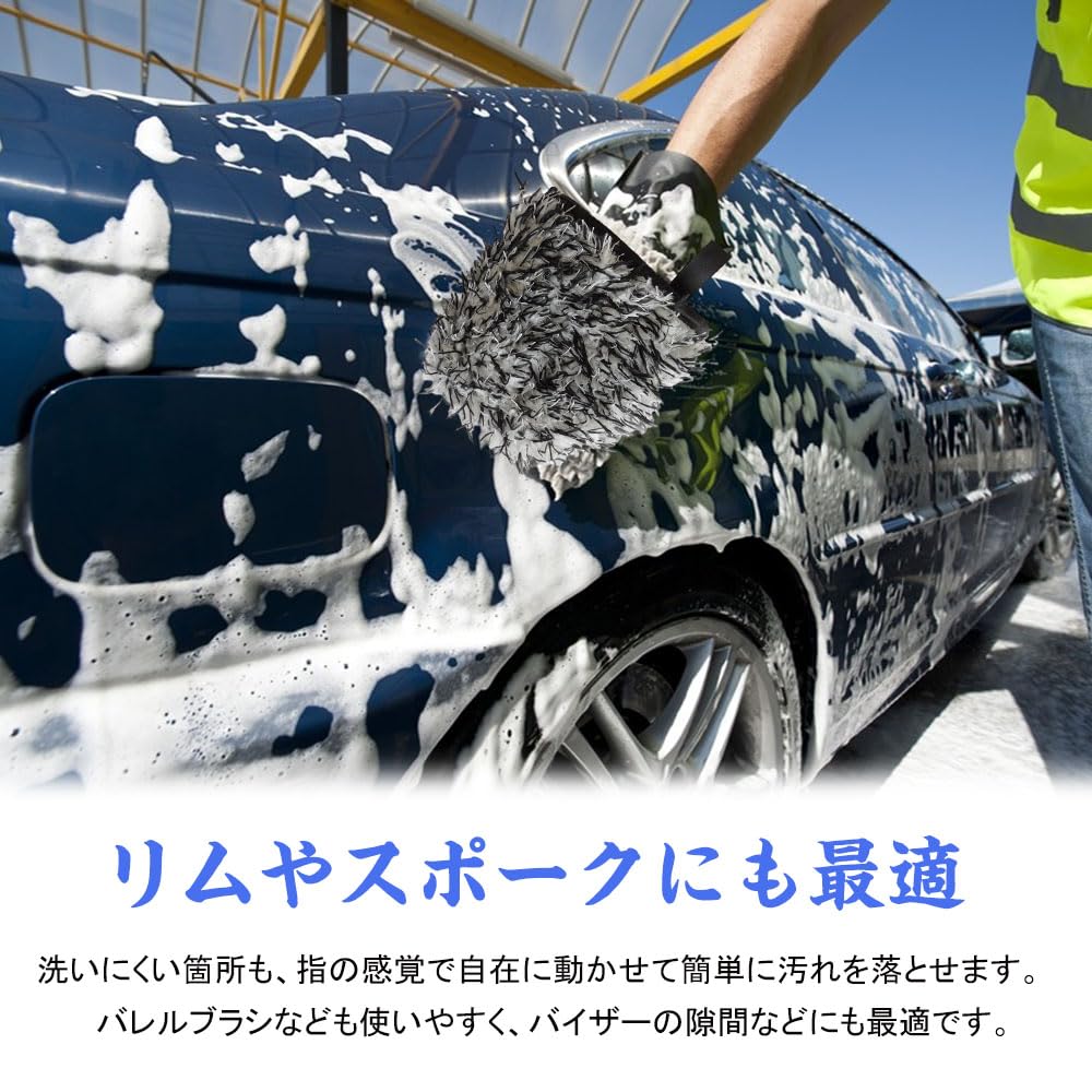 Samcos Car Wash Mitt Set of 2 Wheel Mitt Car Wash Glove Car Wash Sponge Car Wash Brush Mini Mitt Anti-Scratch Wash Glove Wash Mitt Strong Water A