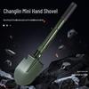 Changlin 409E A3 Steel Multi-functional Portable Shovel for Children, Outdoor Entrenching Tool with ABS Plastic Nut.
