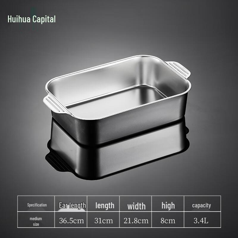 HUIHUADU Stainless Steel Rectangular Roasting & Serving Tray