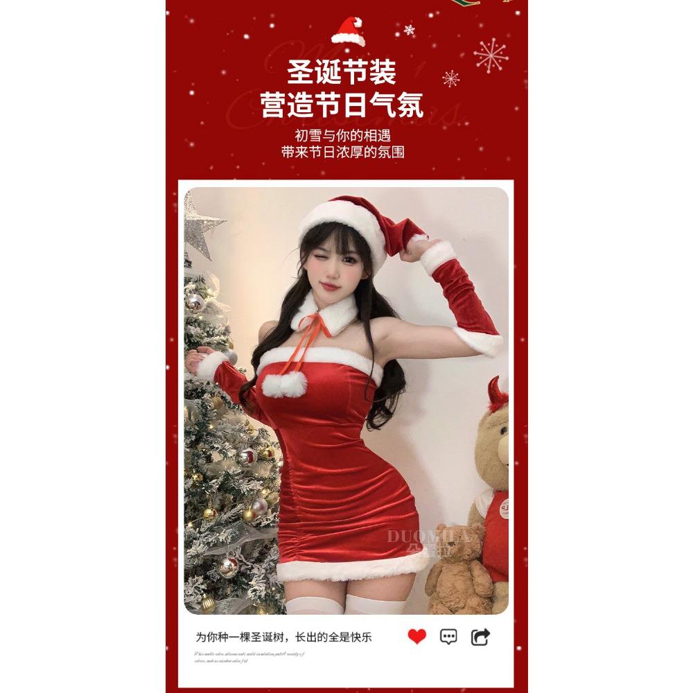 Domila Velvet Christmas Sexy Bunny Cosplay Internet Celebrity Shawl New Year's Robe Stage Performance Suit