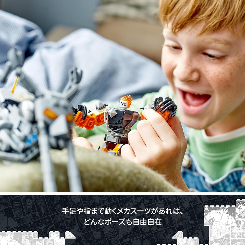 LEGO Super Heroes Marvel Ghost Rider Mech Suit & Bike Building Set 76245 Toy for Boys Age 7 and Up