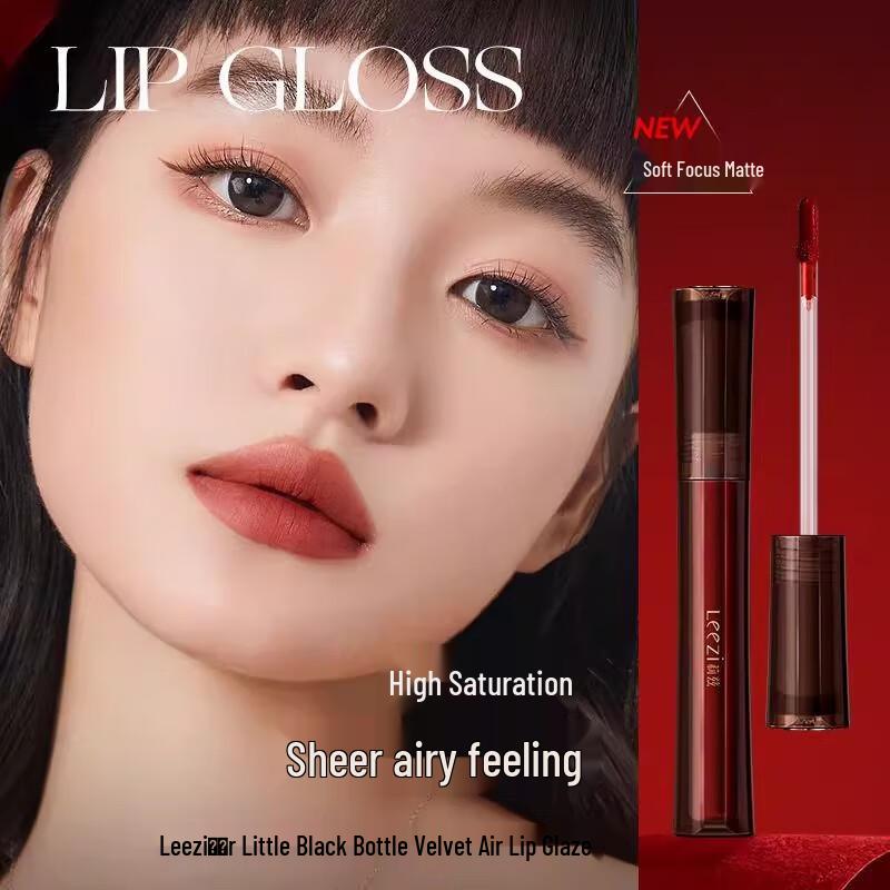 Leezi Velvet Air Lip Glaze