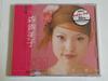 CD KIMIKO MORI, BOY, GIRL, TARAWO; JIR - Lilac-hatsukoi No Omoide-/fushigina Japan Japanese Pop/Rock Used