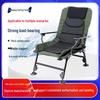 Multifunctional European-Style Folding Recliner: All-Terrain Outdoor Fishing Chair