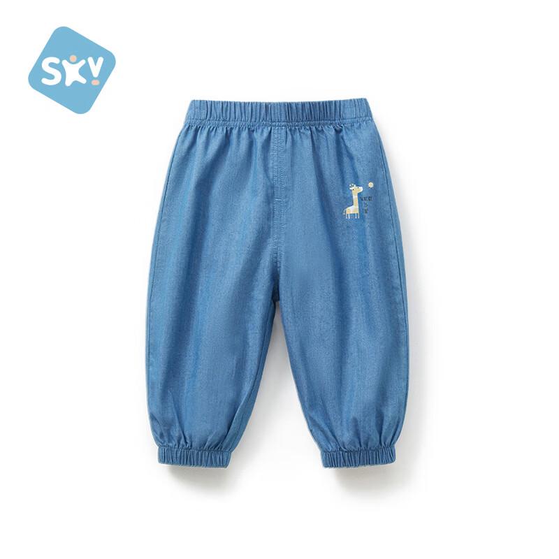 

Shu Bei Yi Kids Summer Denim Mosquito-Repellent Harem Pants 110