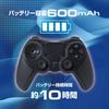 Allone Wireless Controller 3 for Bluetooth 230g PS4, 800mAh, Connection, Black,