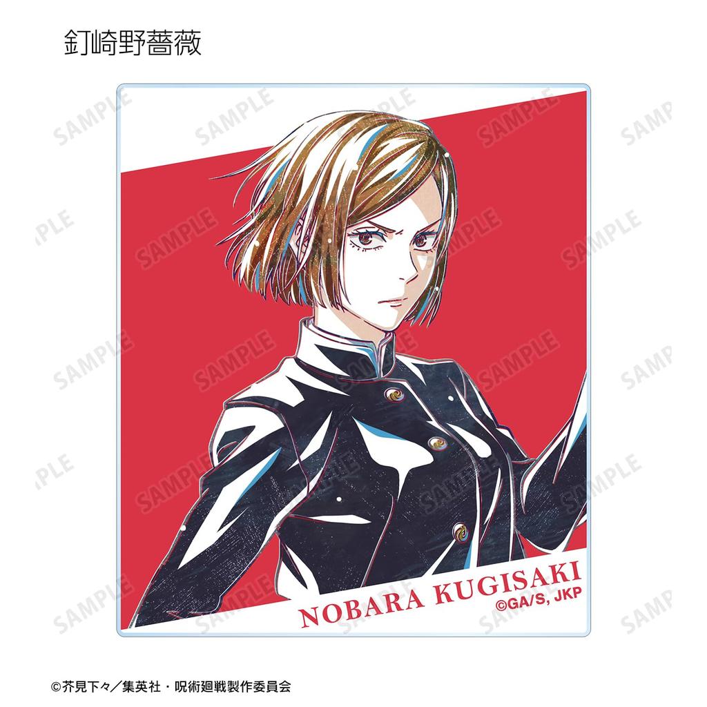 TV Anime Trading Ani Art 7th Acrylic Card Box "Jujutsu Kaisen" ver.A 8-Pack