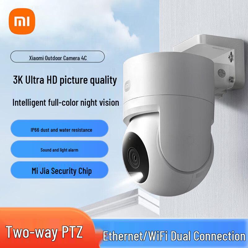 

Xiaomi MI Outdoor Security Camera 4C (CN version)