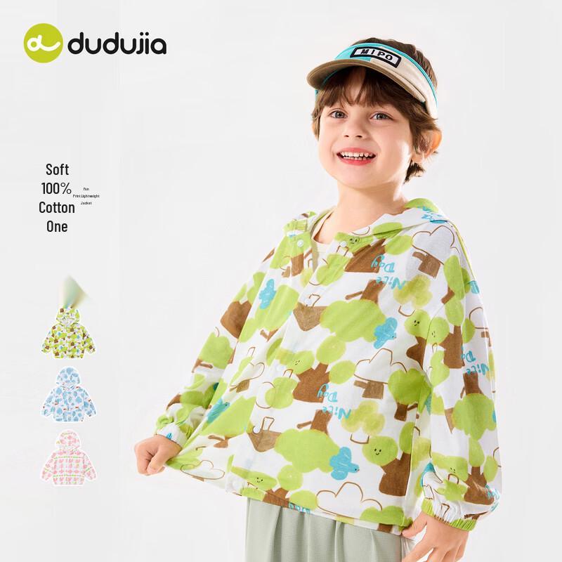 Dudu Family 100% Cotton Kids Summer Hooded Jacket