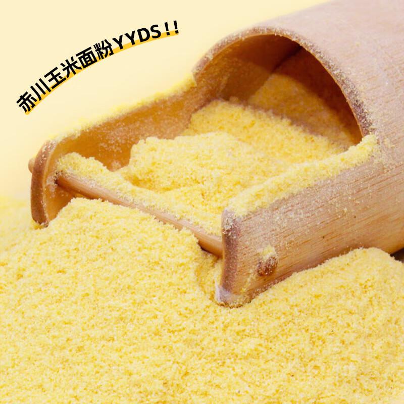 Akagawa Organic Corn Flour
