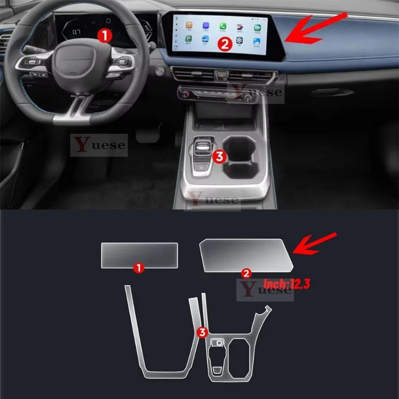 Car Gearbox Panel Navigation Screen Cover Anti-Scratch TPU Protective Film Sticker For GAC EMZOOM GS3 -2024