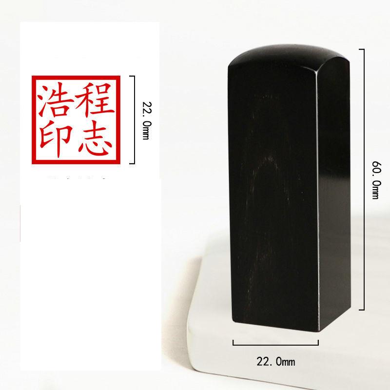 Chinese Name Custom Stamps Japanese Ox Horn Name Stamps Sello Personalizado Portable Chinese Calligraphy Painting Seal Stempel