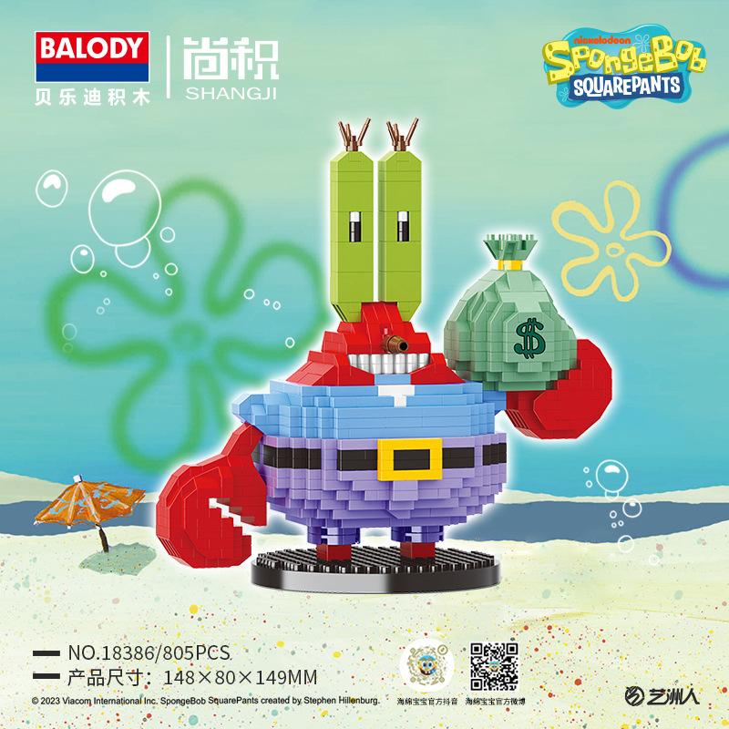 Balody SpongeBob Micro Building Blocks SquarePants Patrick Star Krabs Gary Squidward Tentacles Model Mini Brick Figure Toys
