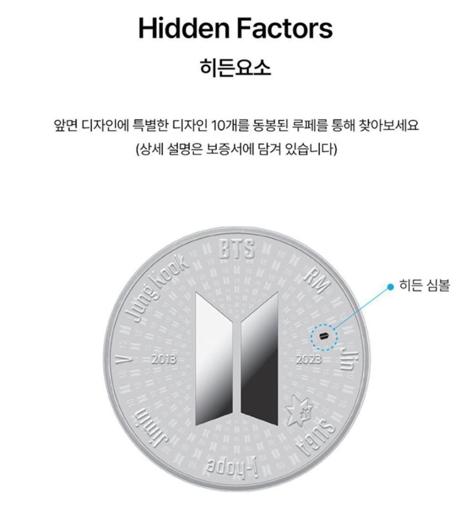 [USED] BTS 10th Anniversary Commemorative Medal, 1/2oz Silver, 32mm, Officially Licensed, Anonymous
