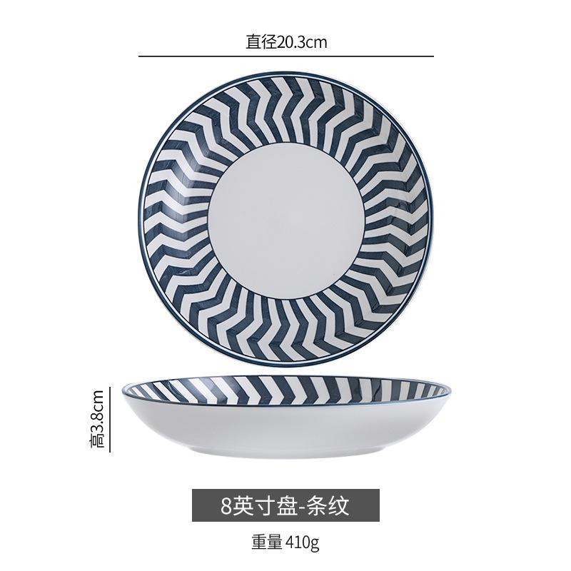 

Japanese Underglaze Color Plate Vegetable Plate Household Vegetable Plate Rice Plate Ceramic Deep Plate Retro Tableware Plate Set