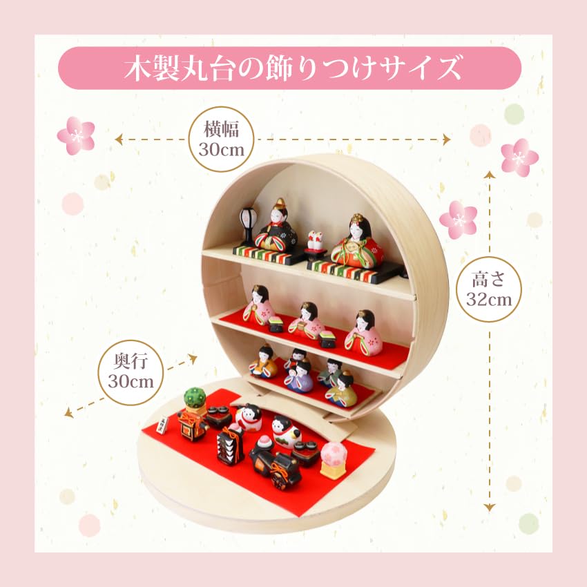 Osaka Choseido Hina Wooden Display Compact Miniature Storage Free Name Engraving Set of 10 Hanamiyabi Hina Dolls Dolls, Stand, Dolls, Display, (Sent