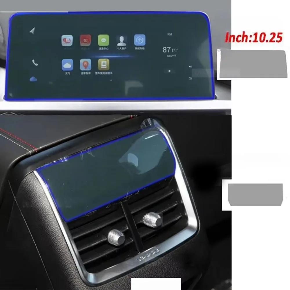 TPU Schutzfolie für Chery TIGGO 4 Pro 2022-2024 Getriebeschaltpanel Luftauslassblende GPS-Navigationsbildschirm Kratzfest