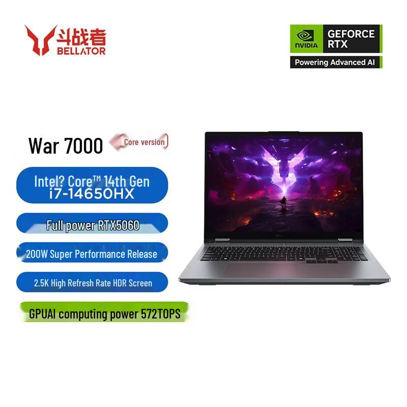 Lenovo DouZhanZhe Zhan 7000 Gaming Laptop (CN version)