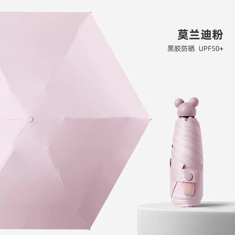 Laser Sun Umbrella Women's Vinyl Sunscreen UV Protection Sunshade Weather and Rain Mini Girls 50% Off Pocket Umbrella