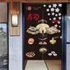 Japanese Restaurant Door Curtain Sushi Sashimi Restaurant Decorative Curtain Kitchen Exit Fabric Partition Curtain