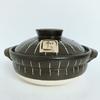Earthenware Rice Cooker/rice Kettle, Ceramic, Banko Ware, Kurojukusa, Direct Heat, Microwave, and Oven Safe (No. 9 Pot)