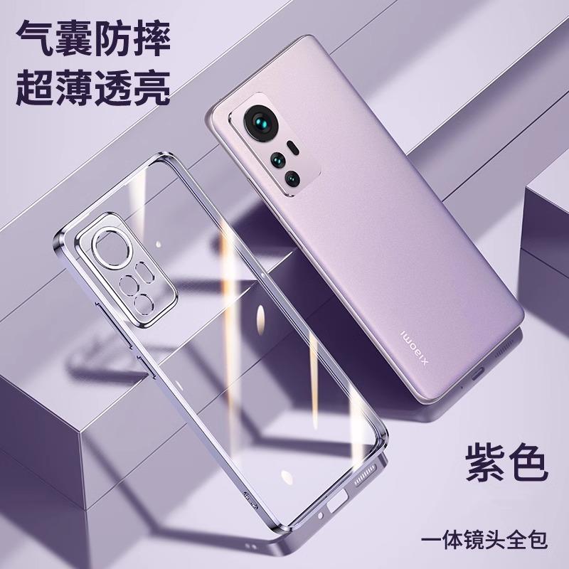 [Electroplating Soft Case] Applicable To Xiaomi Mi 11 Mobile Phone Case X New Pro Ultra-thin Transparent Silicone Anti-drop  Case for Men