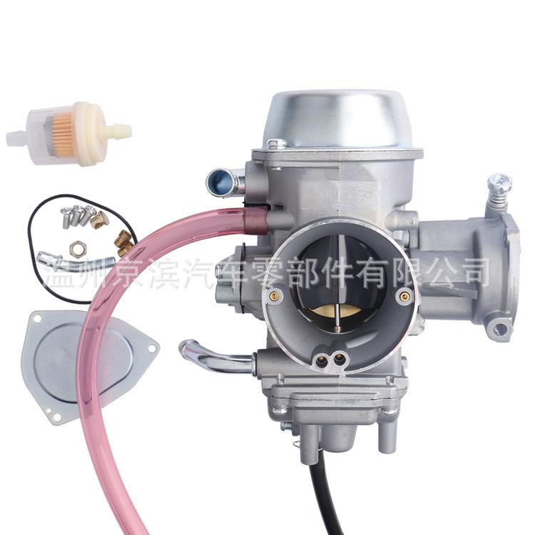 Large Displacement PD42J 42mm Carburetor for 600cc/700cc Long Shaft ATV Motorcycles