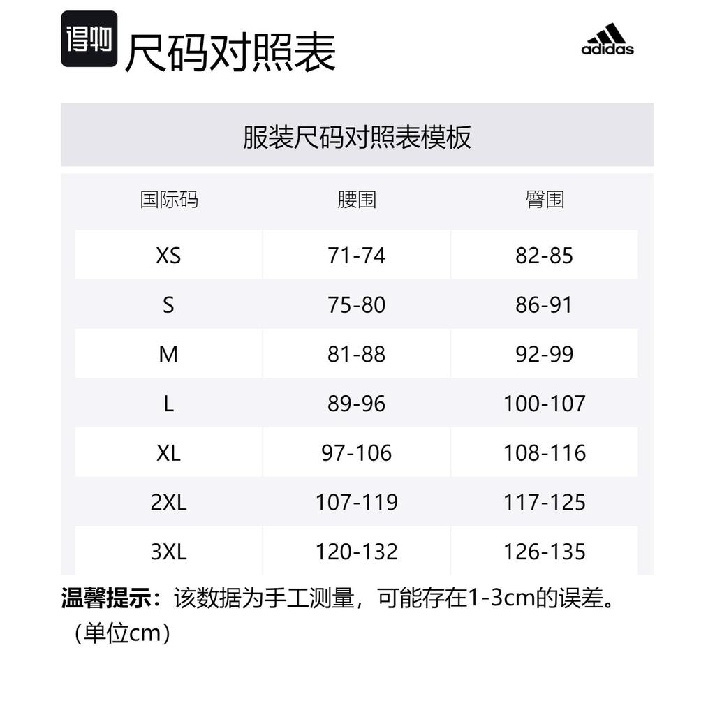 Adidas D2M LOGO SHORT Sports Shorts Men's Black HM4795