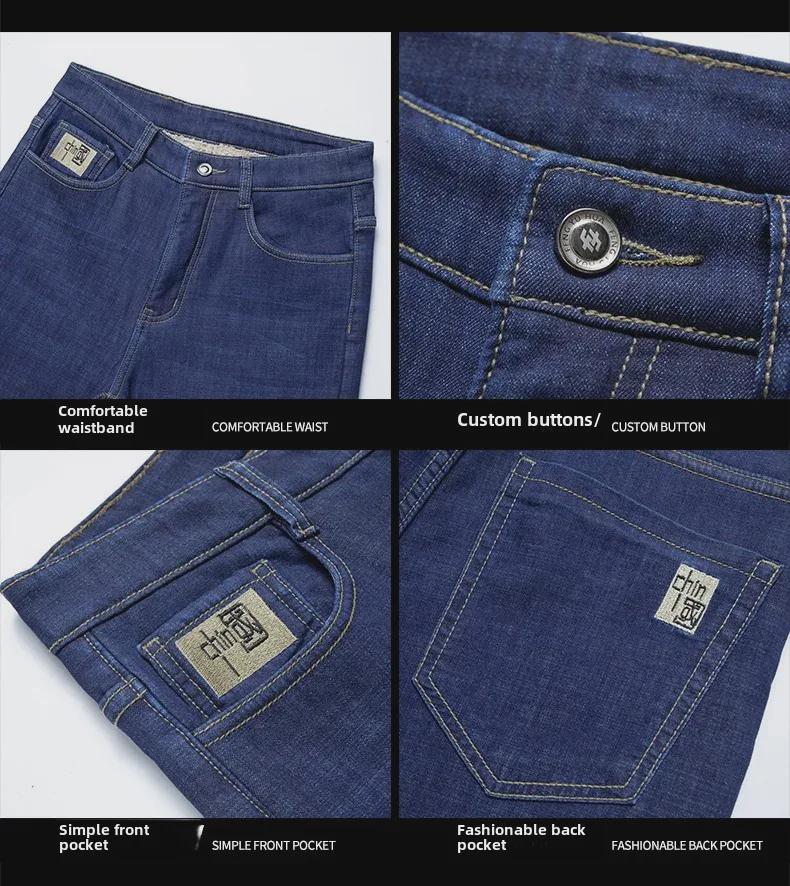 Men's Winter Loose Straight Lamb Fleece Jeans - Thick, Warm, Casual Pants