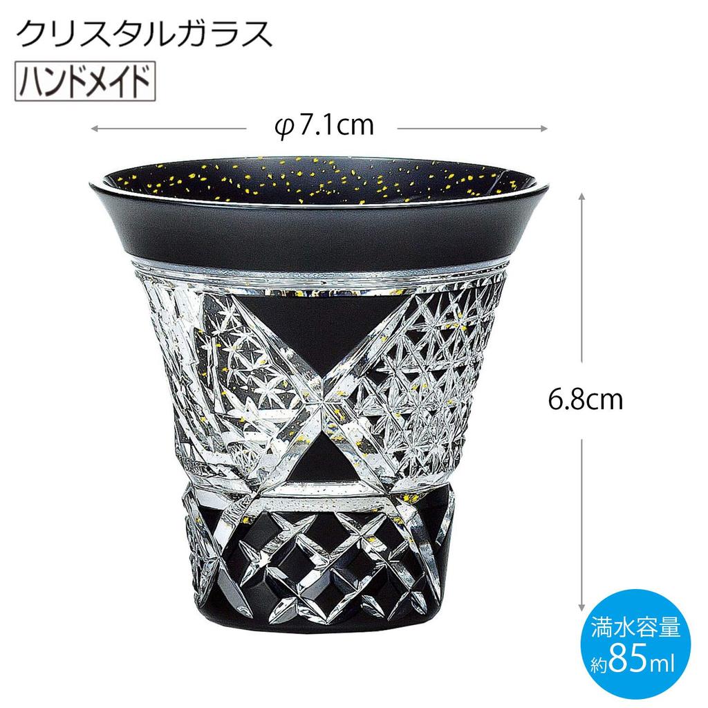 Toyo Sasaki Glass - Sake Cup/Guinomi - Yachiyo Kiriko Ink-Colored Cup (Bamboo Fence Pattern)