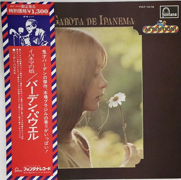 

LP Record BADEN POWELL Garota De Ipanema PAT1019 FPNTANA 1974 Japan Latin Used