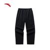 Anta Men's Knitted Loose Fit Wide-Leg Sports Pants