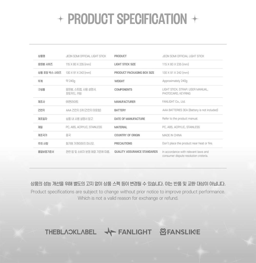 JEON SOMI OFFICIAL LIGHT STICK