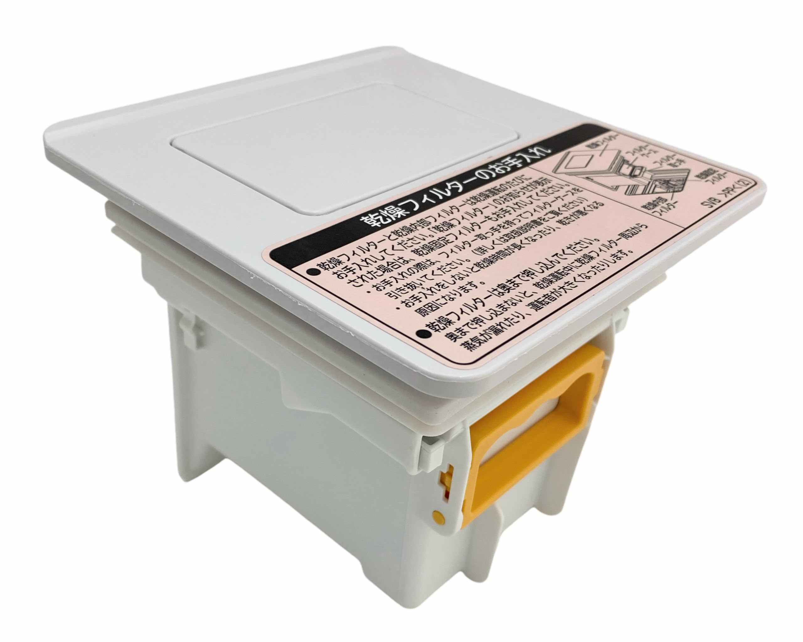 

Фильтр-осушитель для стиральной машины Hitachi HITACHI Bookumi 001 (N) BD-SX110CL