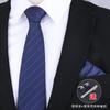 Gift Box Four-Piece Set] Business Tie Scarf Men'S Wedding Dress Korean Version Blue-Red 8Cm Wedding Groom'S Tie