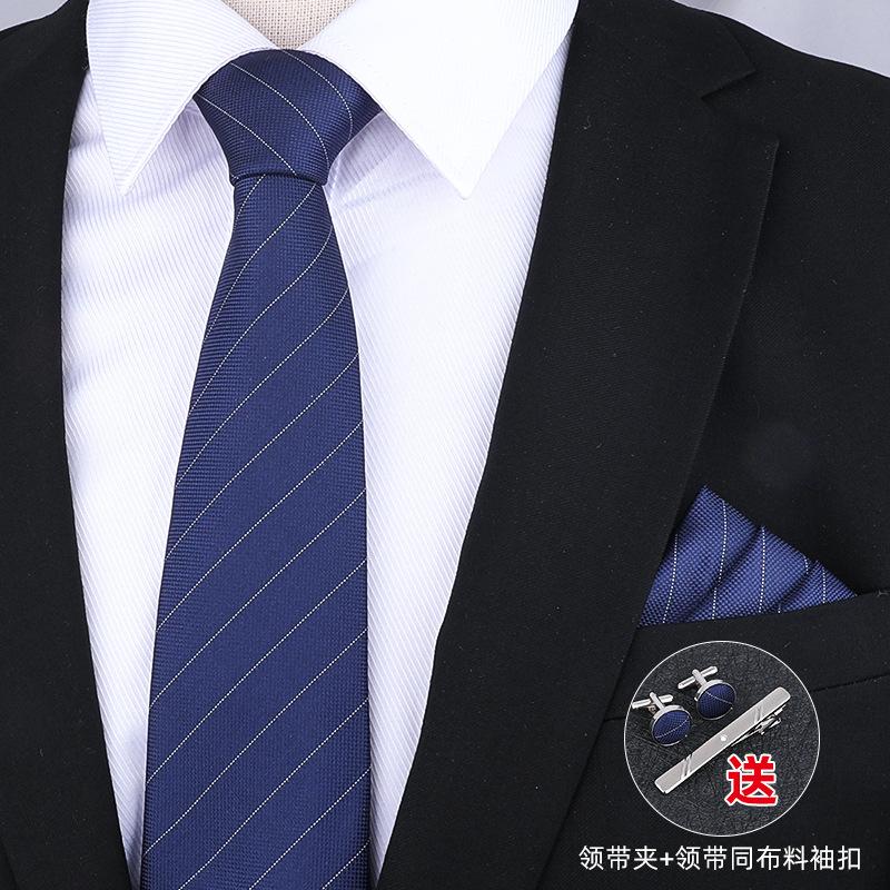 Gift Box Four-Piece Set] Business Tie Scarf Men'S Wedding Dress Korean Version Blue-Red 8Cm Wedding Groom'S Tie