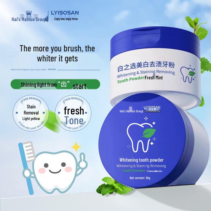 Haishi Hainuo Whitening Stain Removal Tooth Powder