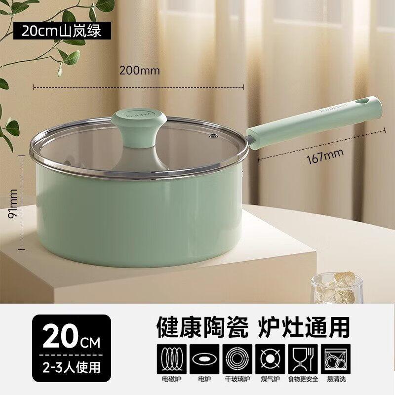 REDCHEF Jintao Series Ceramic Non-stick Milk Pot