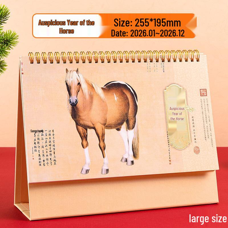 2026 Year of the Horse Retro Chinese Desk Calendar - Customizable Advertisement Gift & Monthly Desktop Ornament