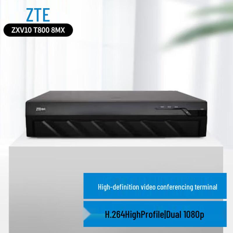 ZTE Video Conferencing Systems & Accessories (CN Version)
