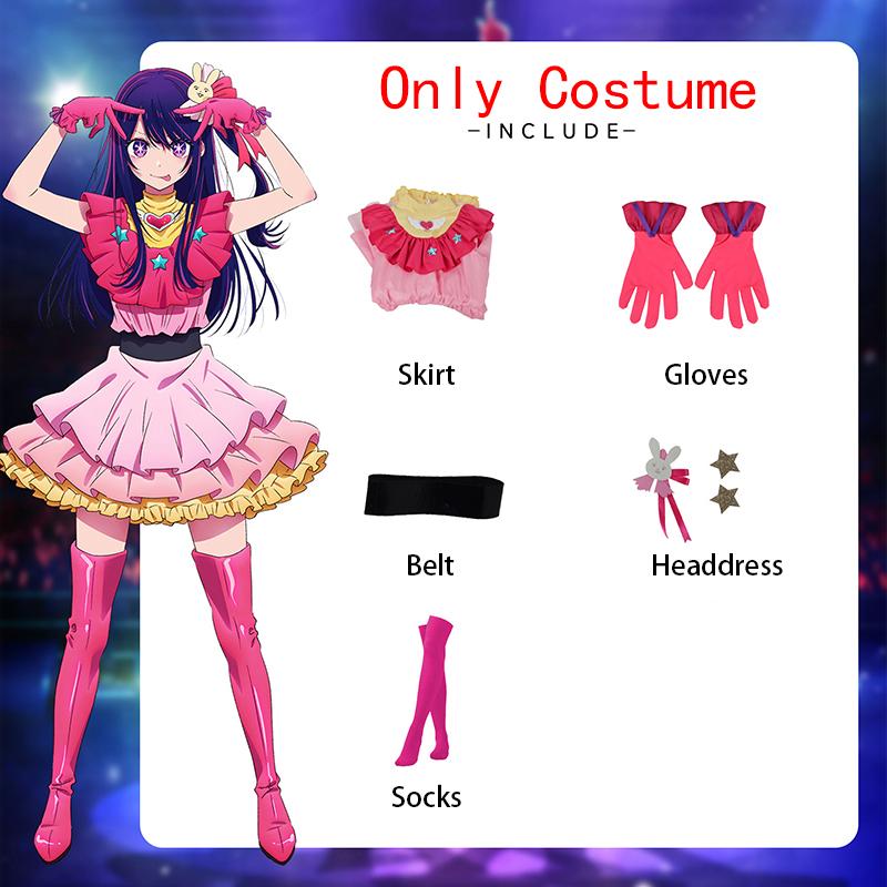 Mother and Children Cosplay Costume, Hoshino Akuamarin Cosplay Full Set Costume, Cosplay Anime Costume