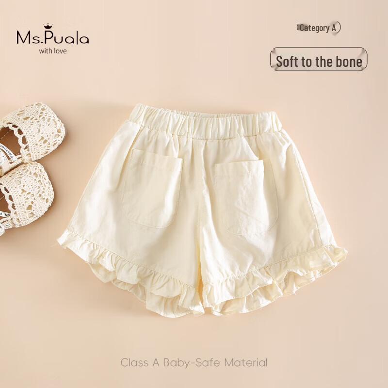

MS.PUALA Baby Girl s Summer Lace Casual Shorts 80 cm