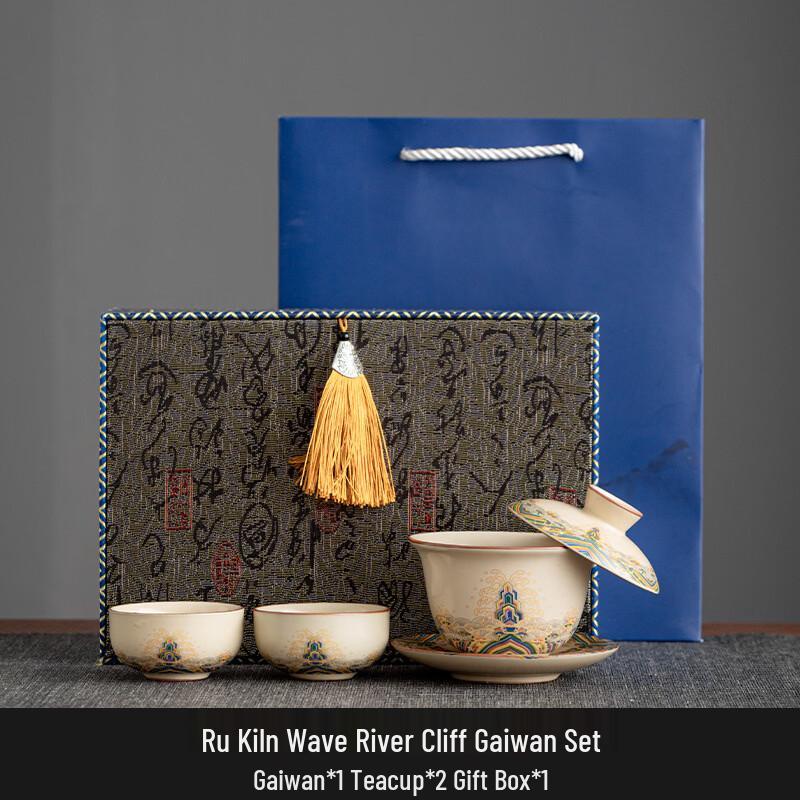 Ru Kiln Wave Cliff Sancai Gaiwan Tea Set