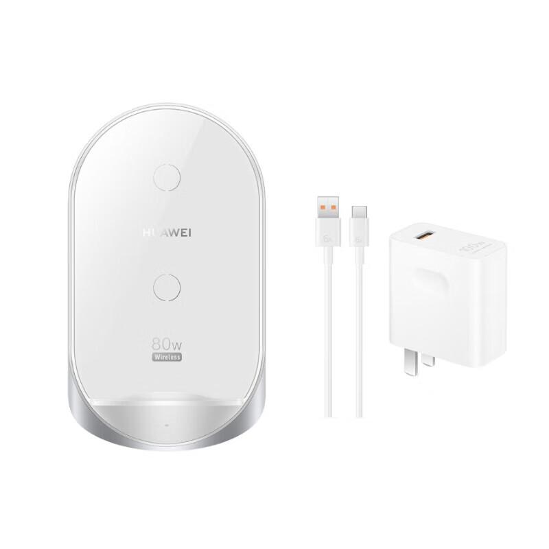 Huawei 80W Vertical Wireless Charger with 3D Air Cooling