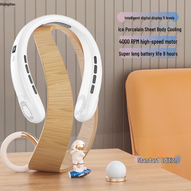 Xin Jing Zhou Portable Rechargeable Neck Fan