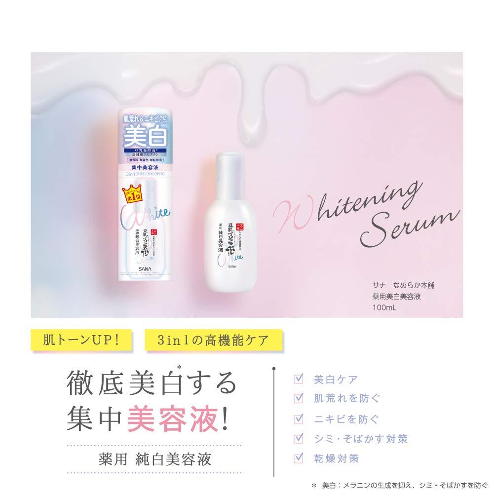 [Quasi-Drug] Smooth Honpo Medicated Whitening Serum 100ml - Soy Isoflavones, Skin Brightening