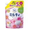 [Large Capacity] Milky Body Soap, Floral Soap Scent, Refill, 2000ml
