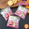 AssortmentDistributeIndividually WrappedLarge CapacityPetit Gift2025BusinessDistribution UseSweetsSnacksPresentSmall PortionsCutePackageFree Value Set
